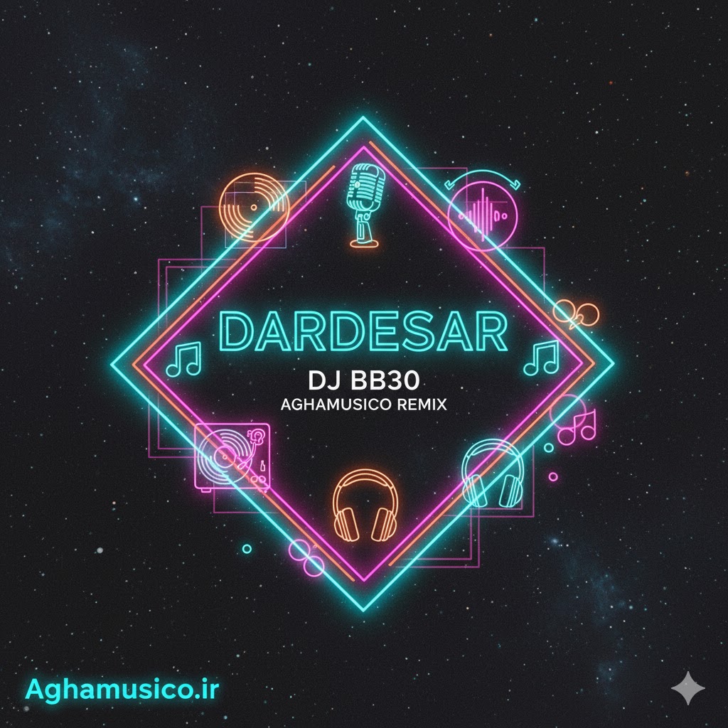 ریمیکس به هزارتا در زدم دری به روم باز نشد با آهنگ هایده