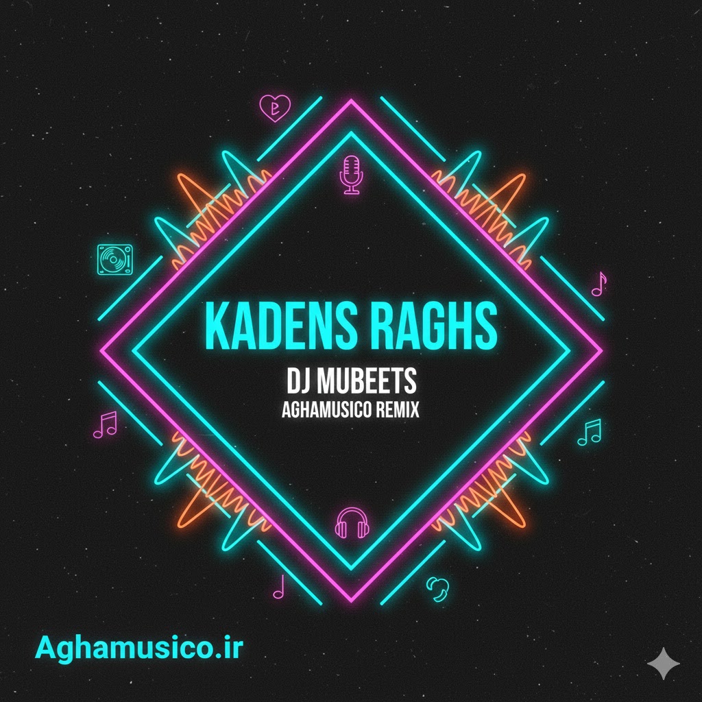 دانلود کدنس 2 از دی جی موبیتز و آریوس (ریمیکس رقصی قدیمی)