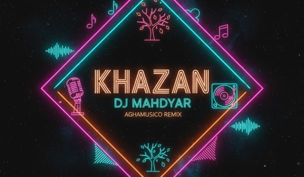 ریمیکس بذاری بری هم نمیادش کسی به جات با آهنگ همه رفتند کسی دورو برم نیست معین