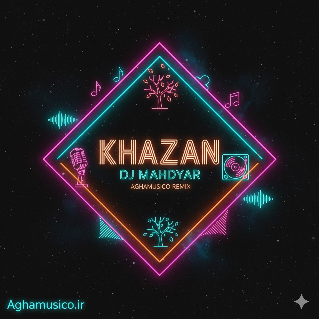 ریمیکس بذاری بری هم نمیادش کسی به جات با آهنگ همه رفتند کسی دورو برم نیست معین