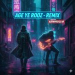 دانلود ریمیکس اگه یه روز بری سفر بری ز پیشم بی خبر ورژن جدید