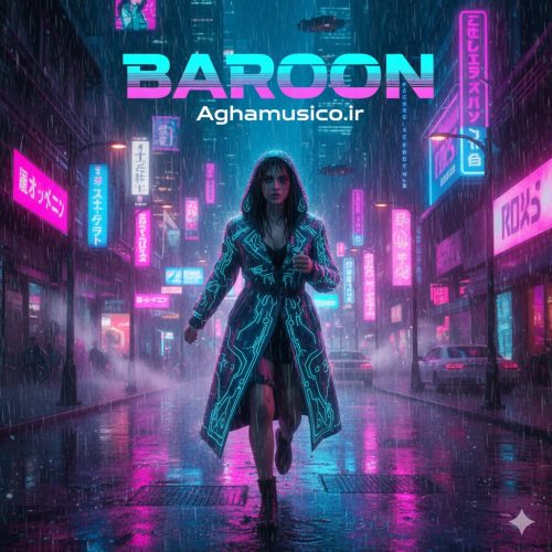 آهنگ بارون که میزنه دلم میخواد بازم باشیم کنار هم اما تو نیستی از شادمهر