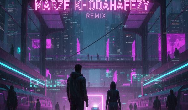 ریمیکس هی رفتم اینروزا تا مرز خلاصی چون دیگه حسی نمونده