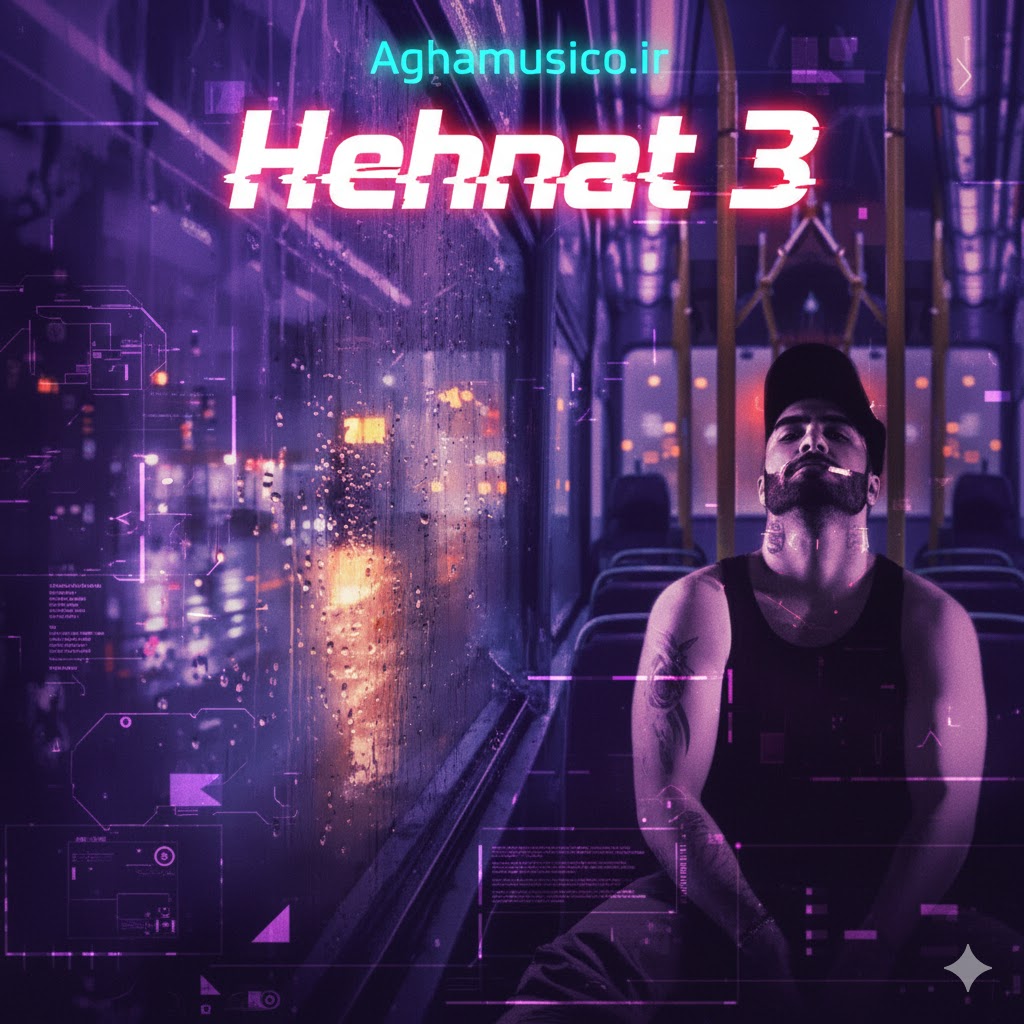 ریمیکس من باور کردم که دیگه هرزه شدی با آهنگ ترکی الناره